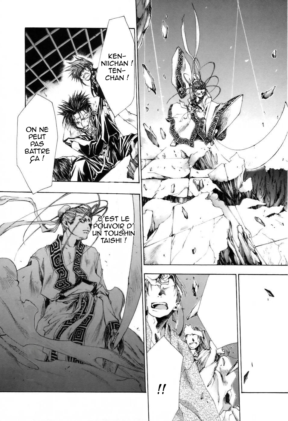 img Saiyuki Gaiden 14
